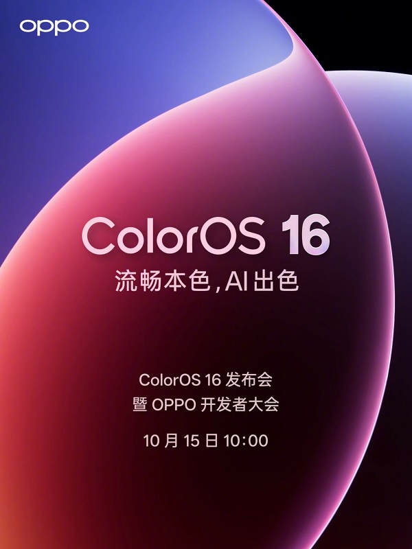 ColorOS 16 lấy cảm hứng từ phong cách “liquid glass” hiện đại