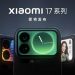 Thiết kế Xiaomi 17 Pro Max