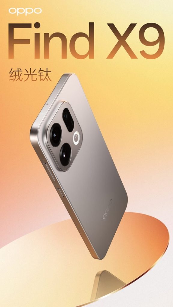 Rò rỉ thông số kỹ thuật của OPPO Find X9 trước ngày ra mắt