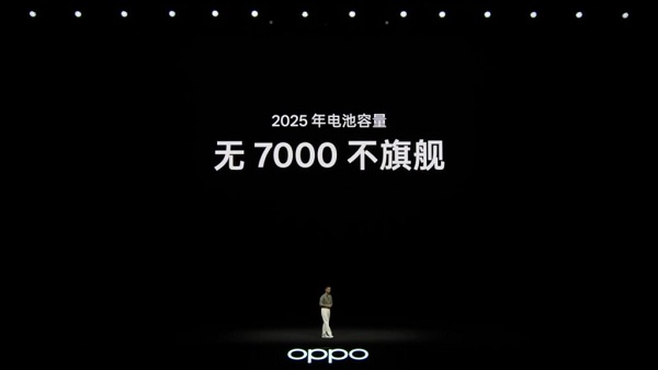 Tại buổi ra mắt dòng Find X9, OPPO đã tuyên bố “Năm 2025, không có 7000, không có flagship”