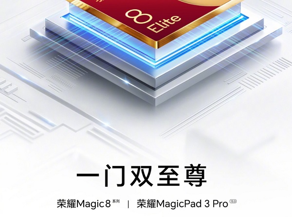 HONOR MagicPad 3 Pro được trang bị chip Snapdragon 8 Elite Gen 5