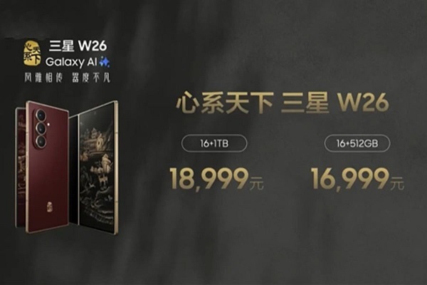 Samsung W26 có giá từ khoảng 62,9 triệu đồng