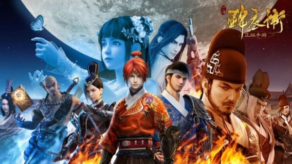 Thiếu Niên Cẩm Y Vệ - The Young Imperial Guards