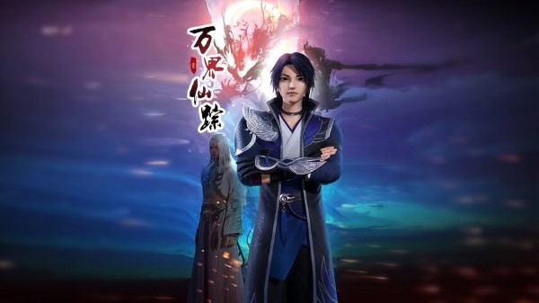 Vạn Giới Tiên Tung - Wonderland