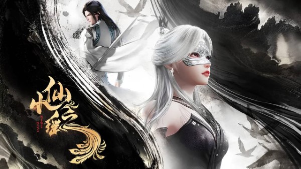  Tiểu Tiên Chi Dao