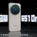 video trên tay vivo X300 Pro
