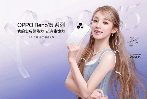Ảnh render OPPO Reno15 xuất hiện