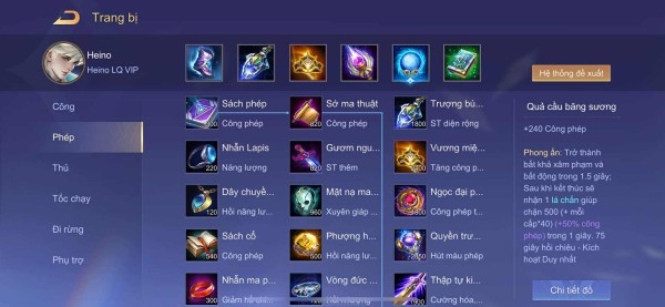 Bộ trang bị Heino đường giữa (Pháp Sư cấu rỉa)