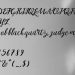 cách tạo font chữ viết tay