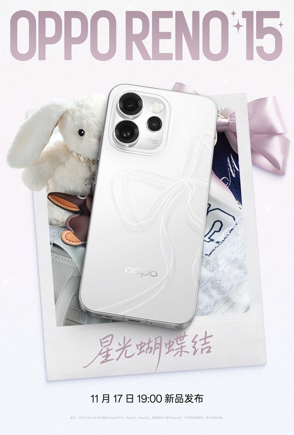 OPPO Reno15 series sẽ được ra mắt vào ngày 17/11 tới
