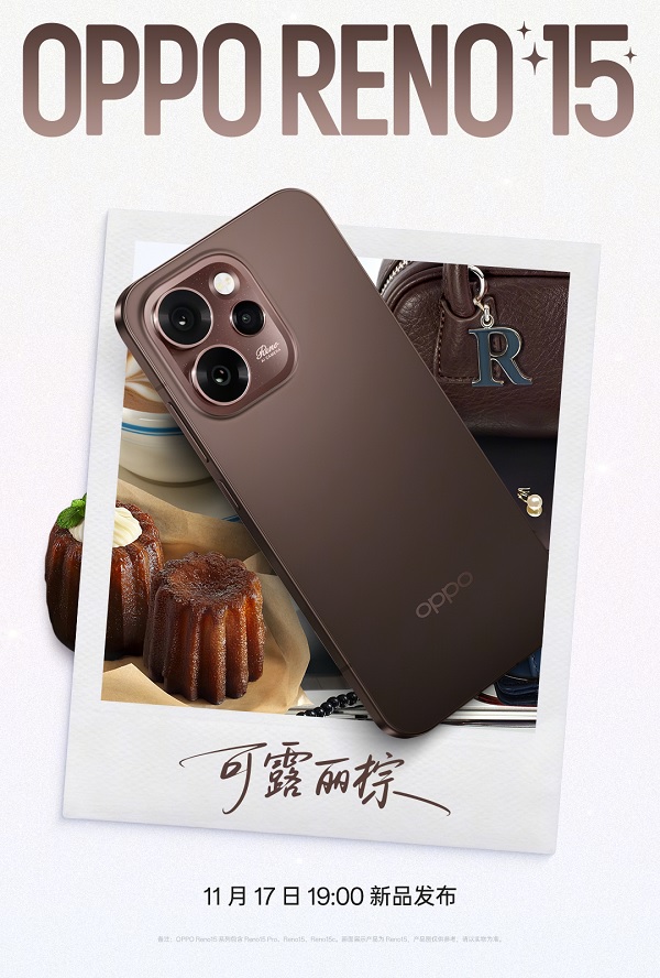 OPPO Reno15 phiên bản màu Nâu
