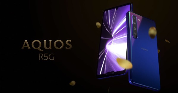Sharp Aquos R5G