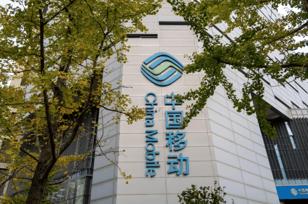 China Mobile là nhà mạng lớn nhất Trung Quốc