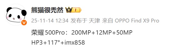 Thông số kỹ thuật camera HONOR 500 Pro được tiết lộ