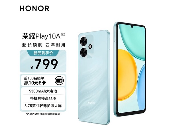HONOR Play 10A có giá khởi điểm từ 799 nhân dân tệ (khoảng 2,99 triệu đồng)