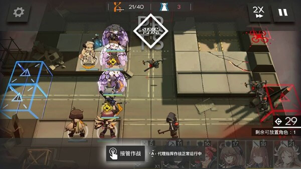 Arknights thuộc thể loại game Tower Defense