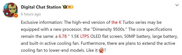 Thông tin rò rỉ về cấu hình OPPO K15 Turbo Pro do Digital Chat Station cung cấp