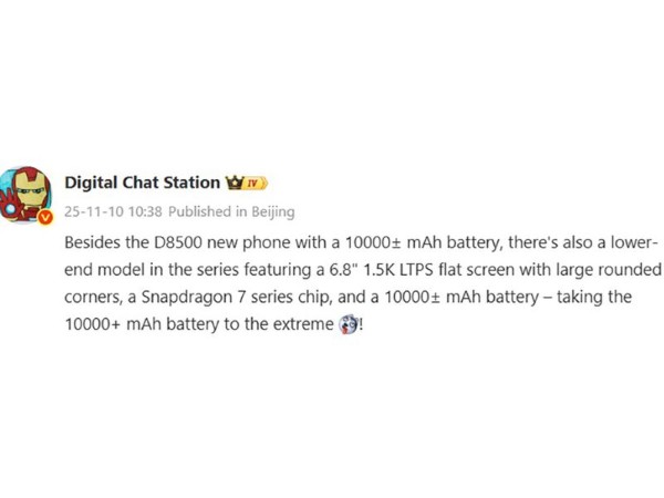 HONOR X80 có thể đạt mức pin trên 10.000mAh