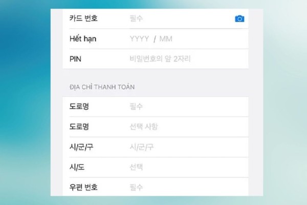 Điền thông tin theo yêu cầu