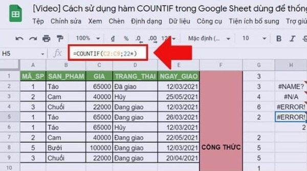 Lỗi #ERROR!