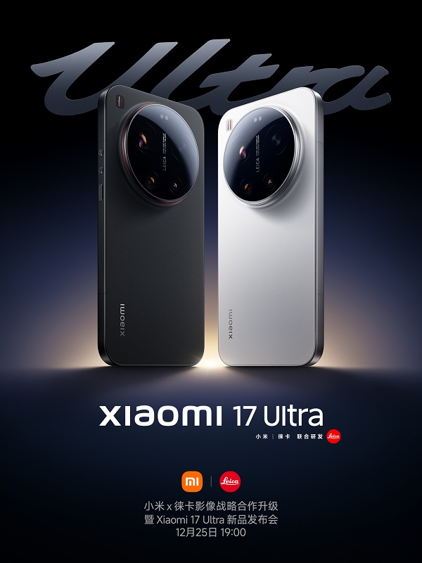 Xiaomi 17 Ultra tiếp tục sử dụng cụm camera tròn đặt ở vị trí trung tâm mặt lưng