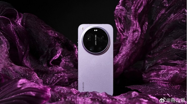 Xiaomi 17 Ultra màu Tím