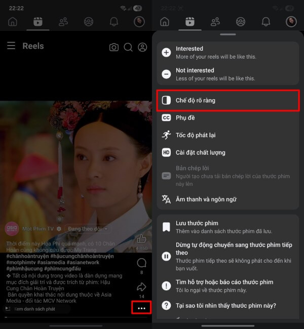 Chọn Chế độ rõ ràng