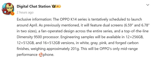 Thông tin rò rỉ về cấu hình OPPO K14 Turbo Series do leaker Digital Chat Station cung cấp