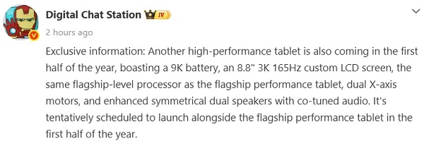 Thông tin rò rỉ về cấu hình Redmi K Pad 2