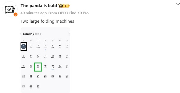 Ngày ra mắt OPPO Find N6 và Honor Magic V6 dường như đã được hé lộ