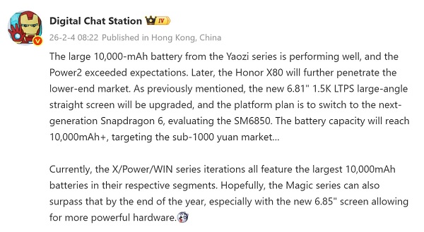 Thông tin về pin HONOR X80 được tiết lộ