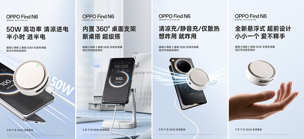 Bộ sạc không dây Magnetic Turbo thế hệ thứ hai với công suất 50W