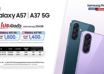 Giá bán Galaxy A37 bất ngờ lộ diện trước ngày ra mắt: Bản 256GB đi kèm sạc nhanh 45W, mức giá đầy cạnh tranh