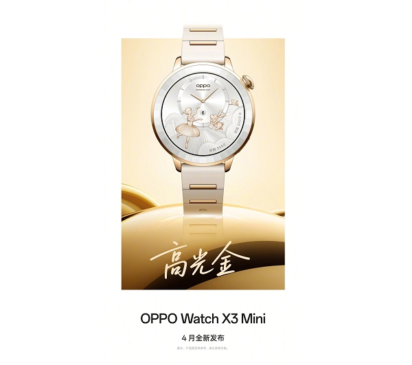 OPPO Watch X3 Mini được xem là phiên bản thu gọn của dòng Watch X3 ra mắt gần đây