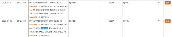 Thông tin Snapdragon 8 Elite Gen 6 Pro lộ diện: sẽ hỗ trợ chuẩn RAM LPDDR6 thế hệ mới