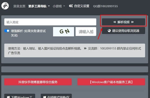 Nhấn vào nút màu đen