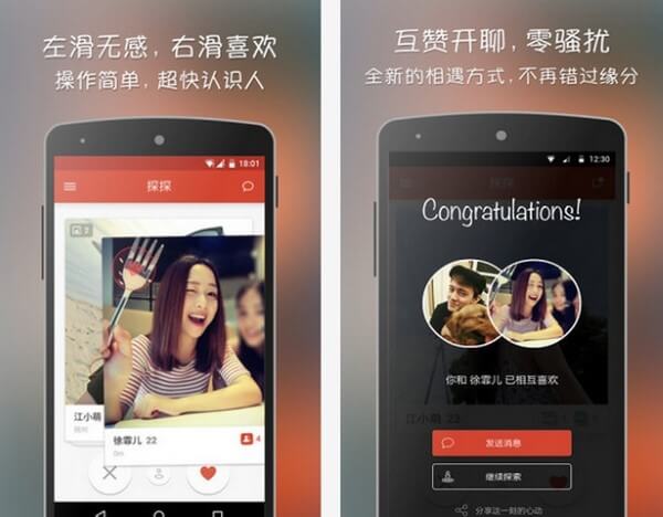 Ứng dụng Chinese Dating