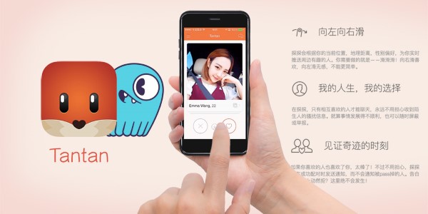 Ứng dụng kết bạn Tantan 