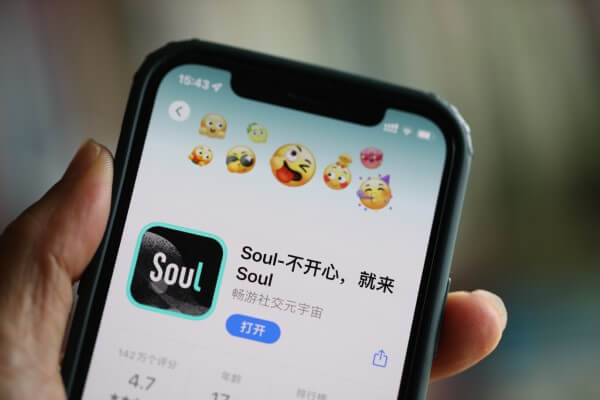 Ứng dụng kết nối Soul 