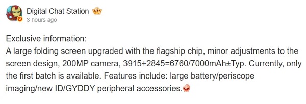 Thông số cấu hình Vivo X Fold 6 rò rỉ bởi leaker Digital Chat Station