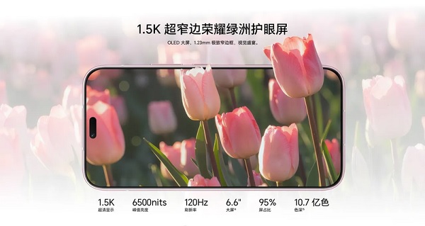 HONOR X80i sở hữu màn hình OLED 6.6 inch độ phân giải 1.5K