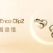 OPPO Enco Clip2 lộ diện