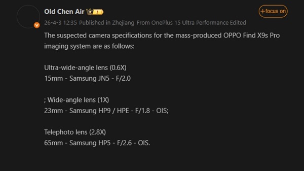 Tin rò rỉ tiết lộ thông số camera OPPO Find X9s Pro