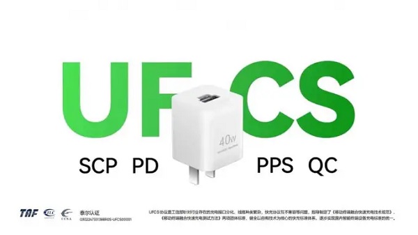 Ưu điểm của chuẩn sạc UFCS