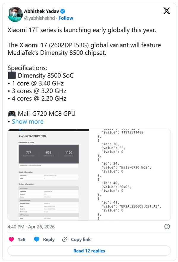 Xiaomi 17T xuất hiện trên dữ liệu Geekbench hé lộ nhiều chi tiết quan trọng