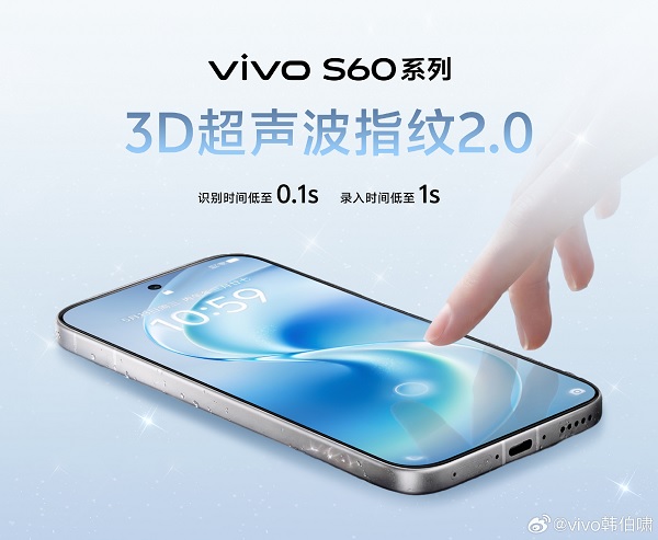 Dòng Vivo S60 sẽ được trang bị cảm biến vân tay siêu âm tích hợp dưới màn hình