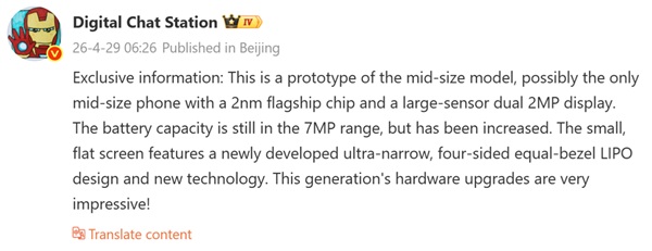 Thông tin rò rỉ về cấu hình Xiaomi 18 series