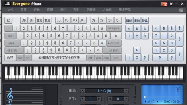 Những lợi ích khi chơi game piano trên máy tính