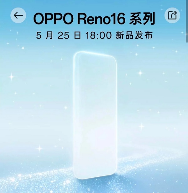 Ngày ra mắt OPPO Reno16 series tại Trung Quốc được xác nhận