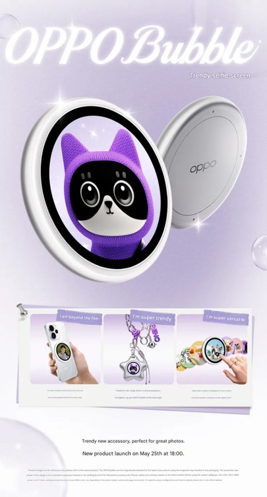 OPPO hé lộ sẽ ra mắt phụ kiện mới mang tên “OPPO Bubble”